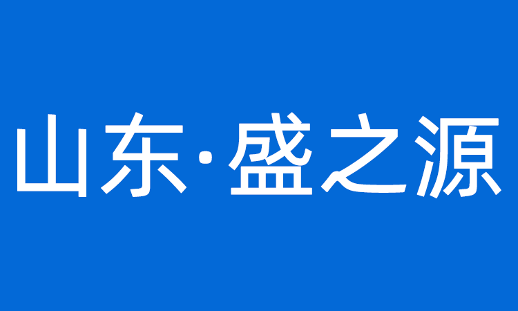 資質(zhì)